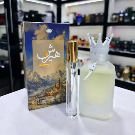 HERSH 2 10ml هيرش 2