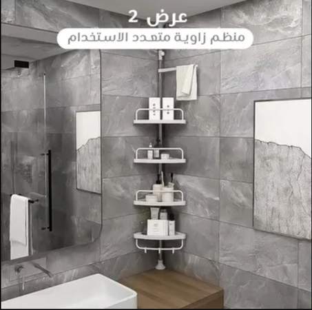 عرض قطعتين منظم الزاوية