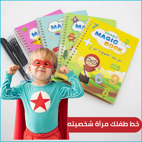 Educational Books For Children