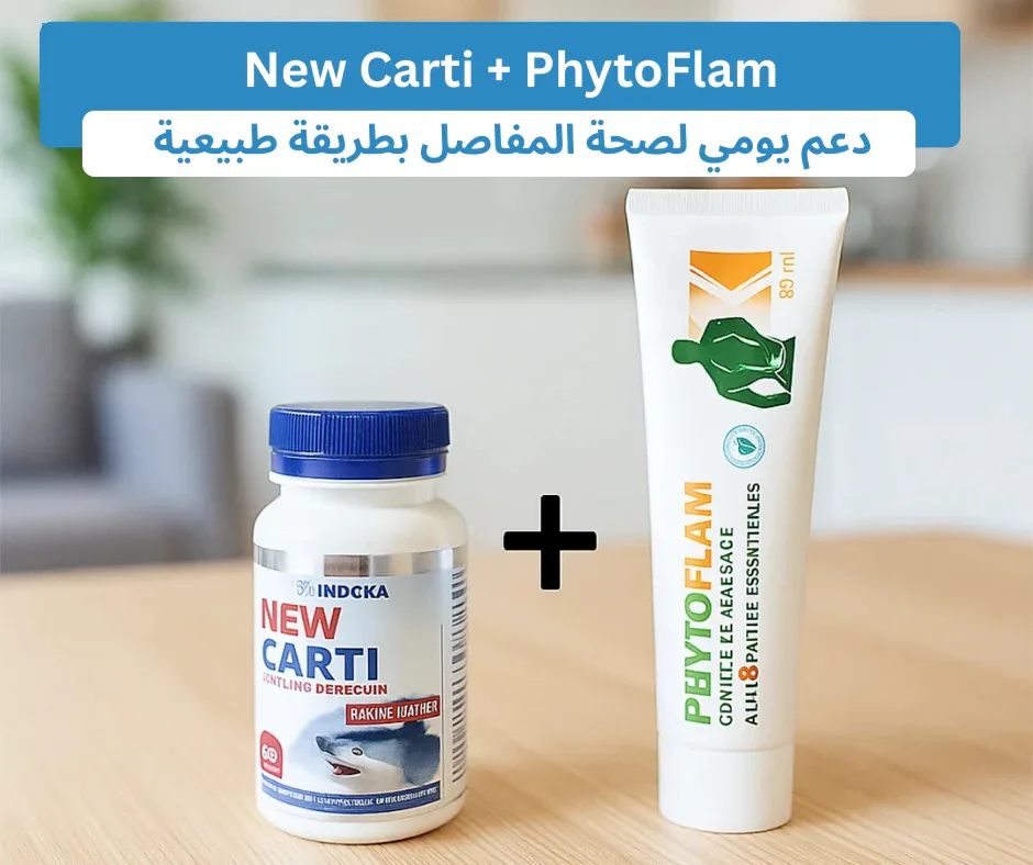 New Carti + PhytoFlam