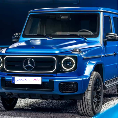 اكسسورات  سيارتي