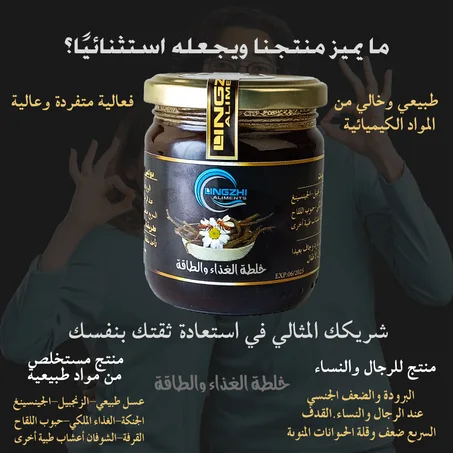 خلطة الغداء والطاقة سرّ الحياة الزوجية السعيدة: