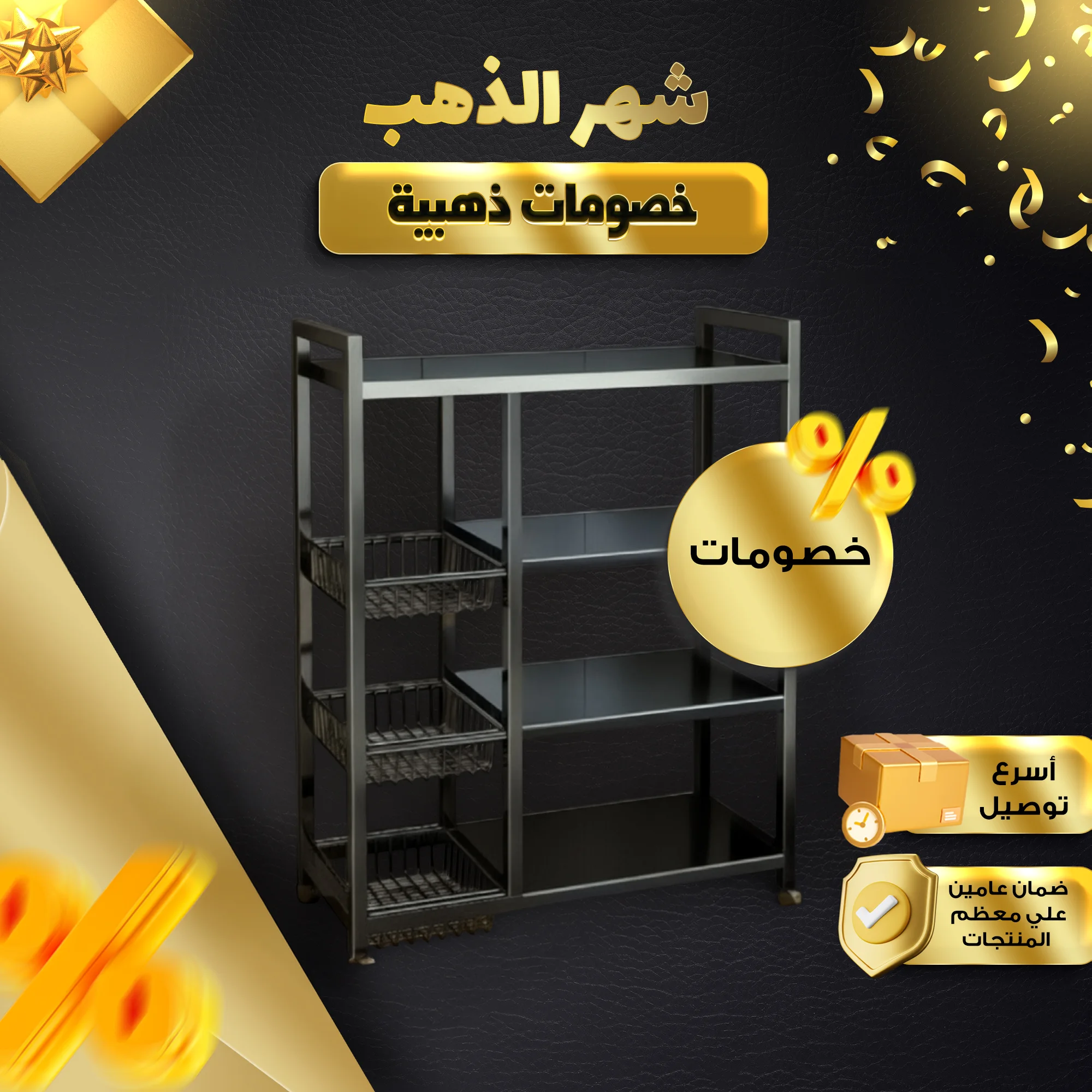 خزانة المطبخ الاكبر حجمآ