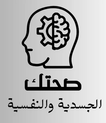 الصحة والعناية الشخصية-مكملات غدائية