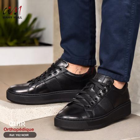 بـاسكـات جِلد "أكحَل" صِـحِّـيَـة