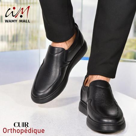 حذاء صـحي أكحل من الجلد الأصلي أنـيـق