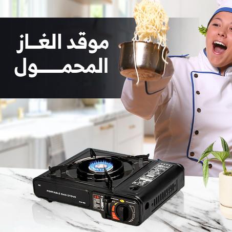 موقد تخييم صغير يعمل بالغاز