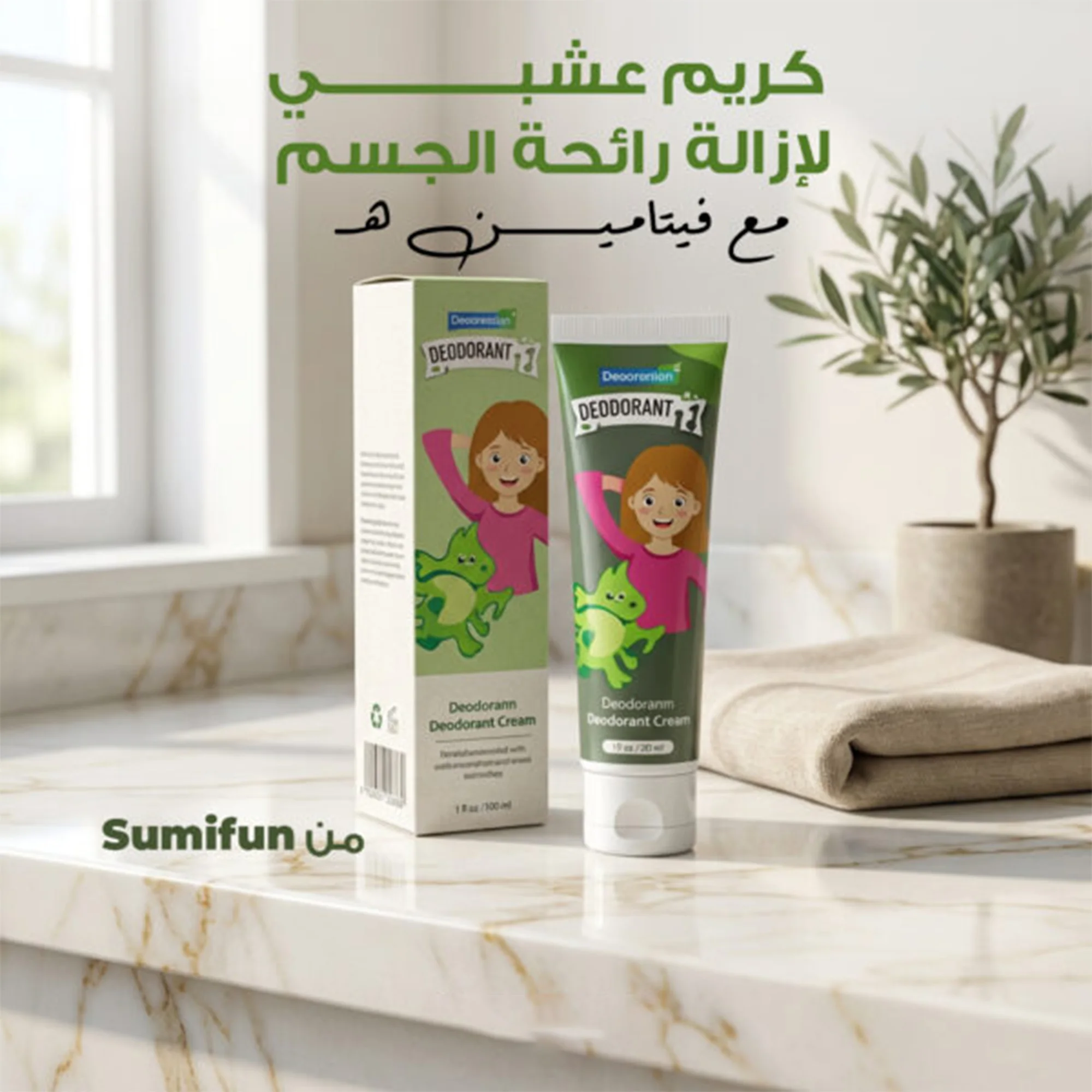 مجموعة العيد لتعطير الجسم للنساء