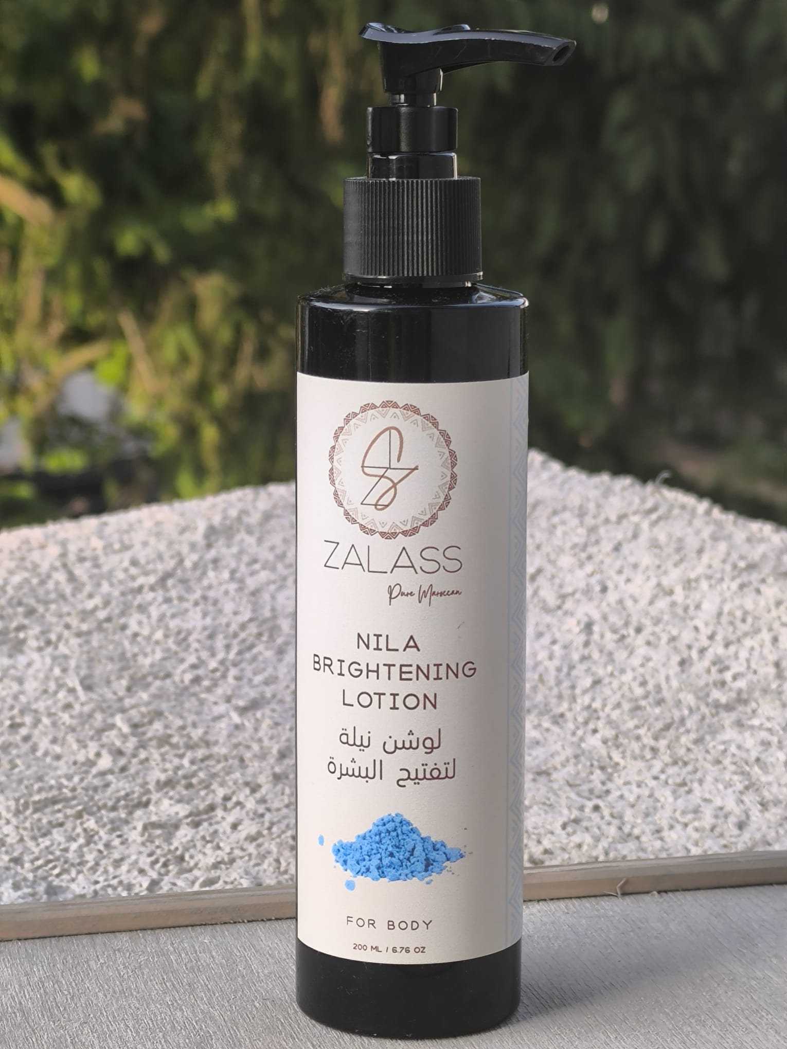 Brightening & Hydrating Body Lotion with Vitamin C & Hyaluronic Acid