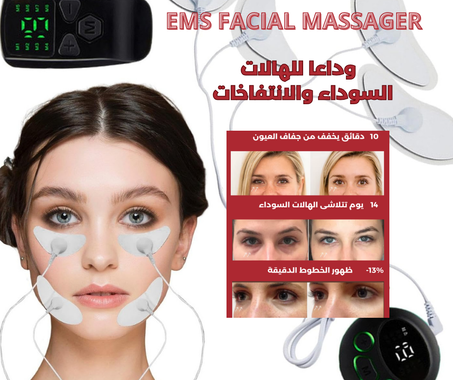 EMS Facial Massager (4heads)
