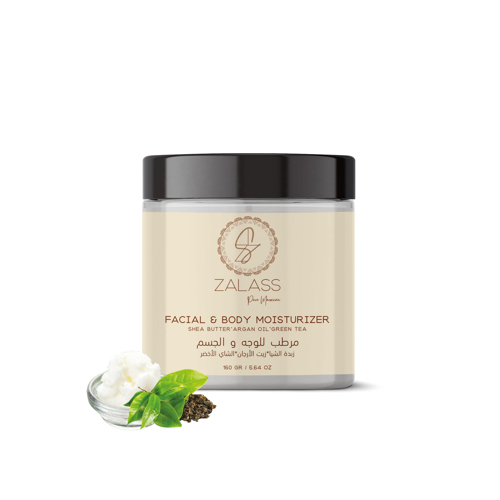 FACIAL & BODY MOISTURISER
