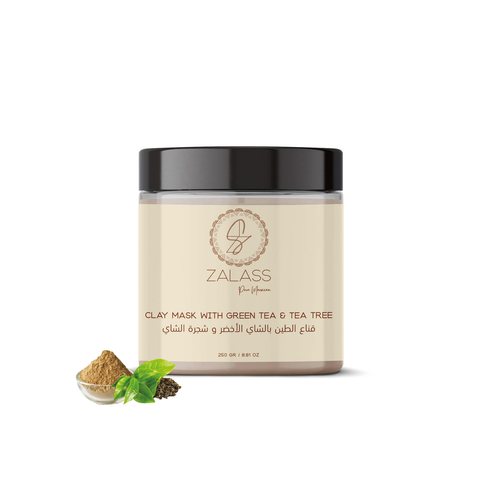 GHASSOUL MASK ARGAN OIL  & GREEN TEA