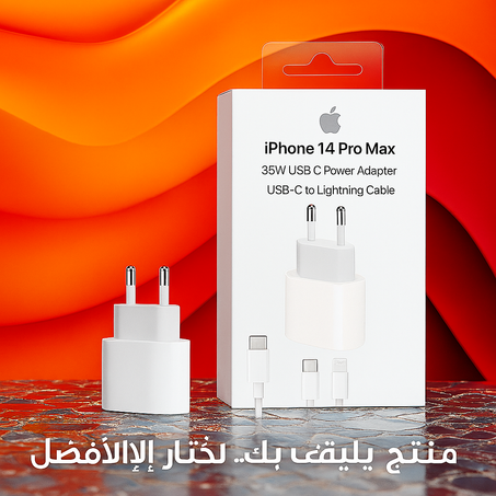 المنتجات الحديثة