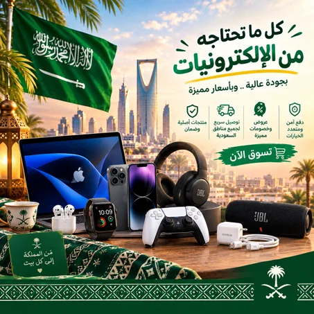 💻 عالم تقني إلكترونية 💻