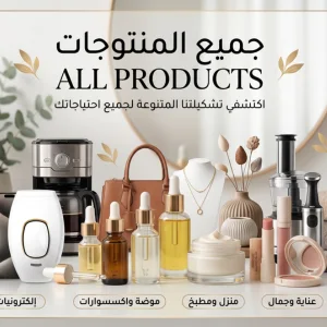 الفئة الافتراضية