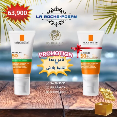 La Roche-Posay Anthelios Moisturising Cream SPF50+ , 50ml