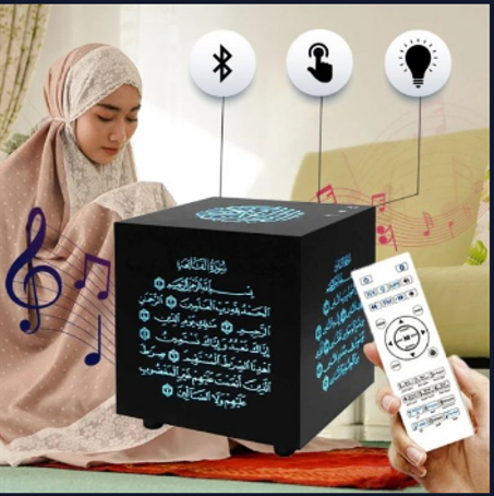 مكعب القرآن المحمول رفيقك الروحي أينما كنت !