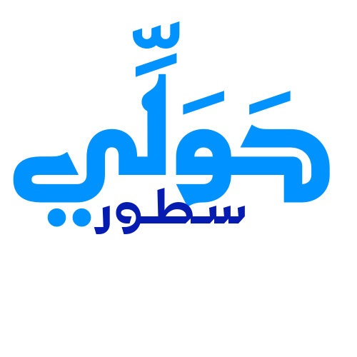 hawalli store