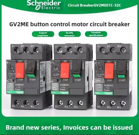 Disjoncteur moteur Schneider.toutes les ampérage disponibles ✅اثمنه متغيره حسب النوع