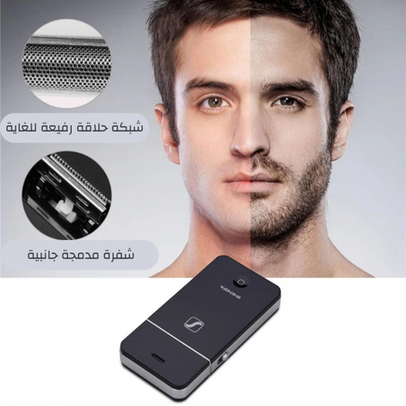 احصل على مظهر أنيق و واثق مع حلاقة مثالية
