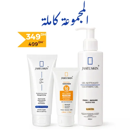 PACK / SOFT GLOW + SOFT CLEAN + ECRAN