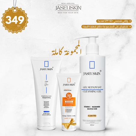 PACK / SOFT GLOW + SOFT CLEAN + ECRAN