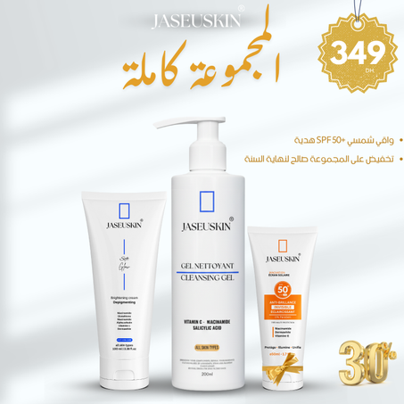 PACK / SOFT GLOW + SOFT & CLEAN