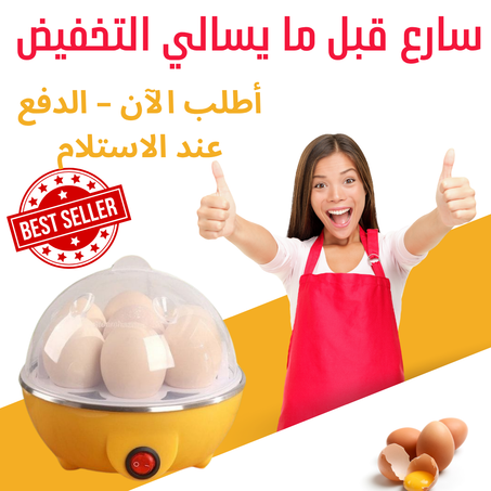 التوصيل بالمجان حتال باب درك قلب عاد خلص