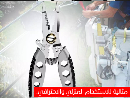 Wire cutting and stripping tool