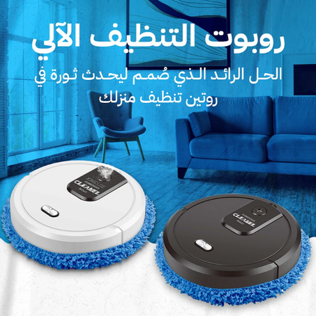 Robot Humidification Vacuum Cleane white-QR