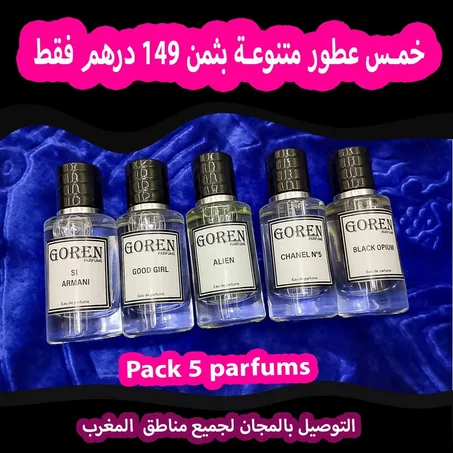 سارع للطلب ... الكمية محدودة