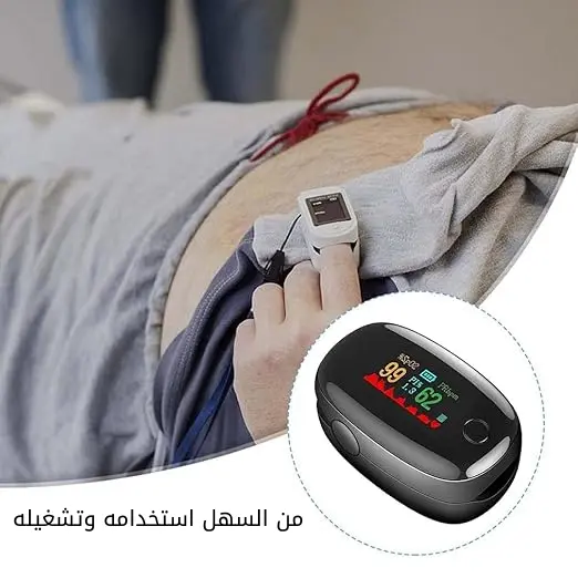 جهاز قياس نسبة الأكسجين ونبضات القلب