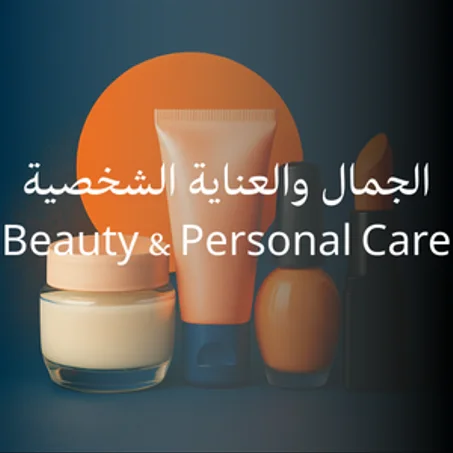 Beauty & Personal Care