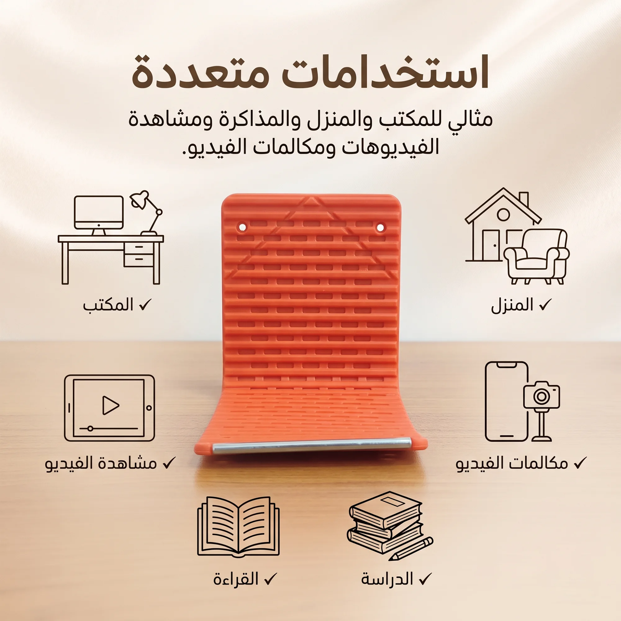حامل هاتف قابل للطي X BLS 070، مصنوع من السيليكون المرن