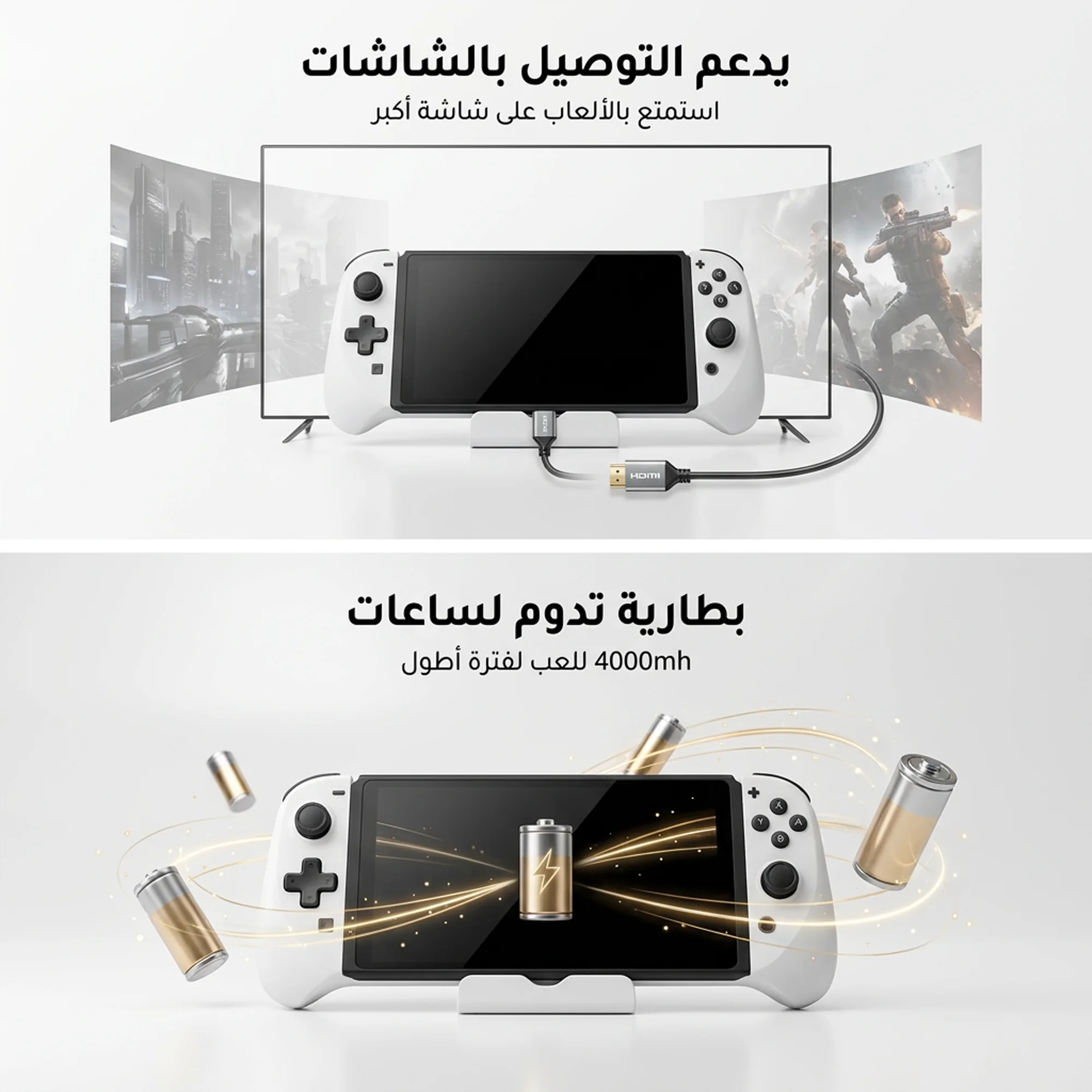 جهاز ألعاب محمول ( M28 ) ضمان عام