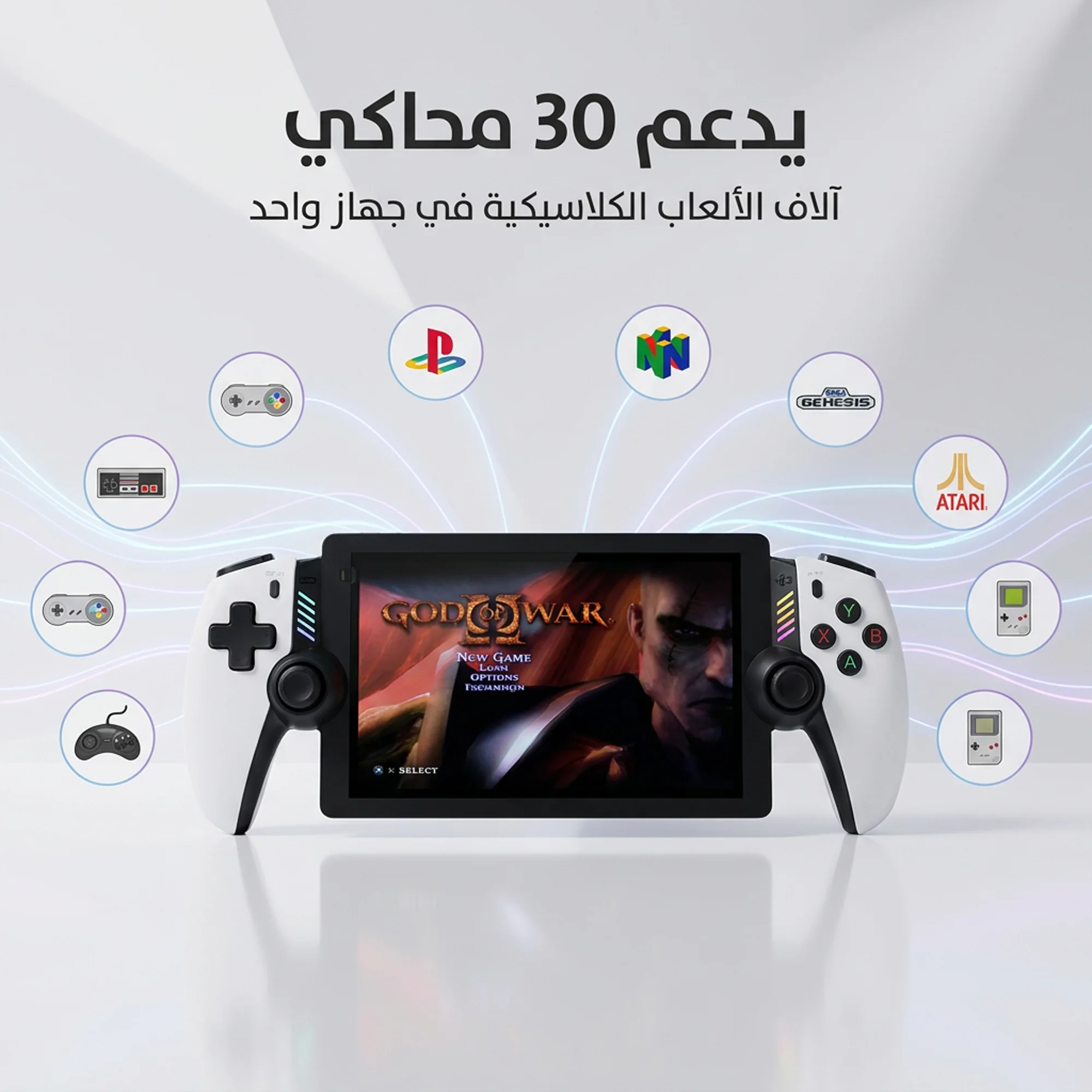 جهاز ألعاب محمول ( M28 ) ضمان عام