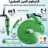 باقة العناية الكاملة بالسيارة من DENX خرطوم 30 متر + منفاخ هواء لاسلكي 48V | ضمان عام