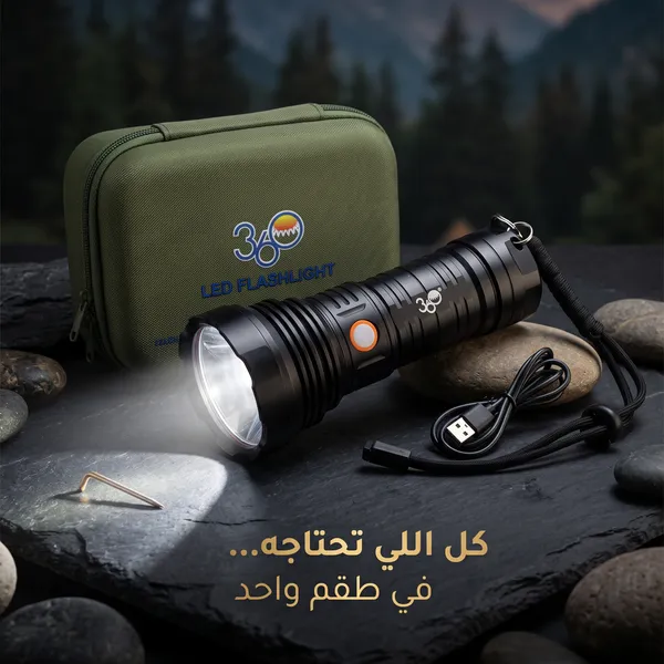 • كشاف عين الصقر