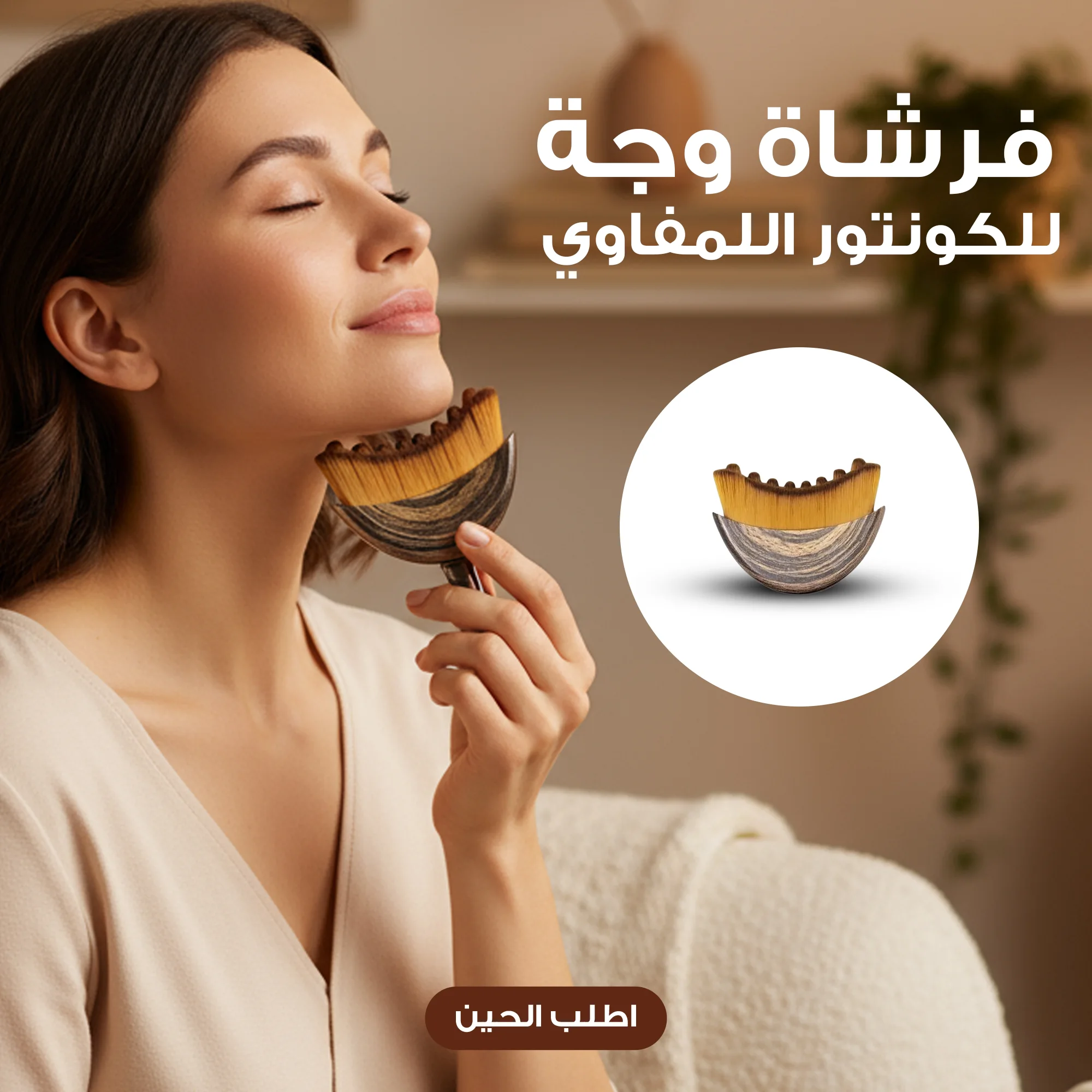 فرشاة نحت الوجه وتقليل الانتفاخ , تدليك لمفاوي يومي