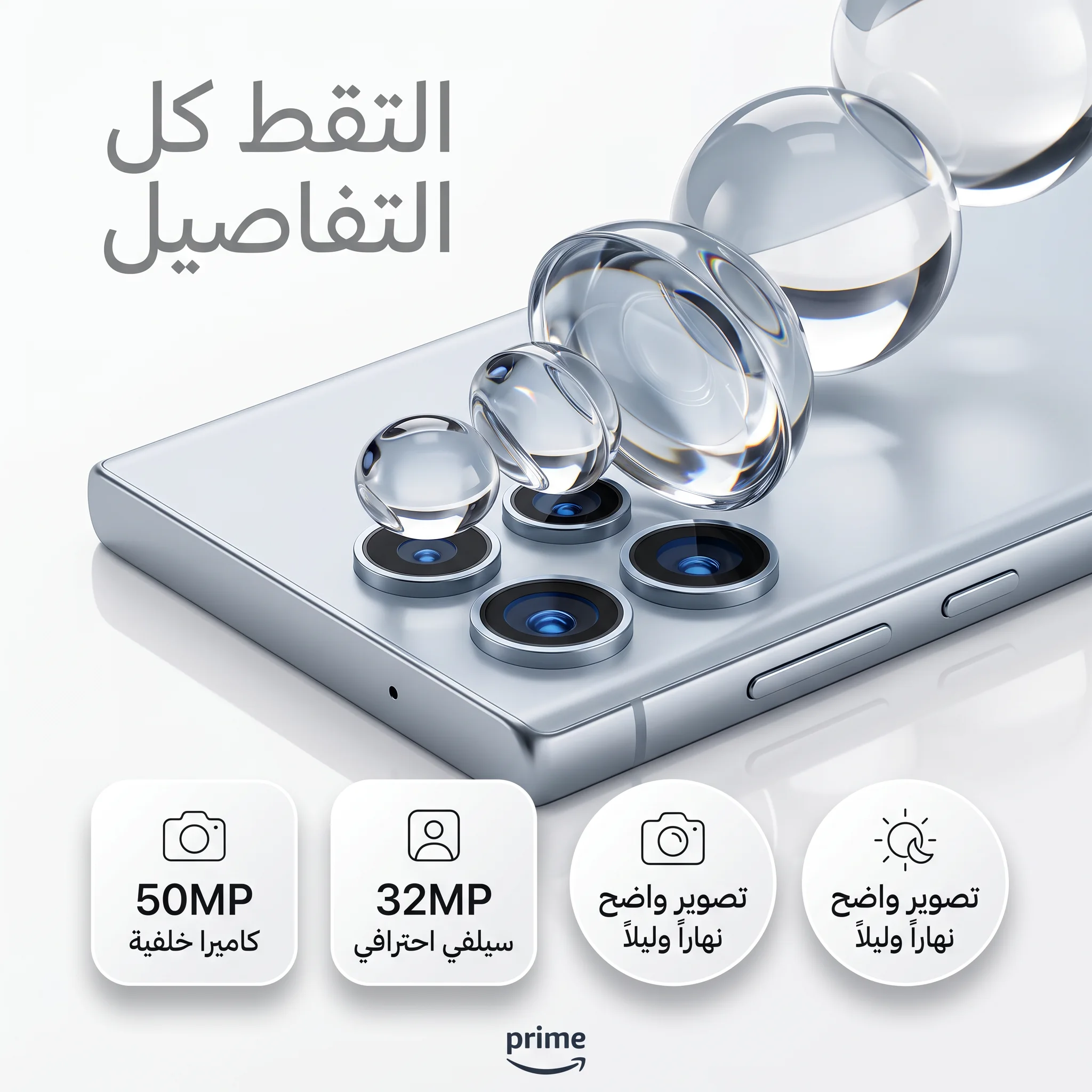 هاتف S25 (ضمان 6 اشهر )