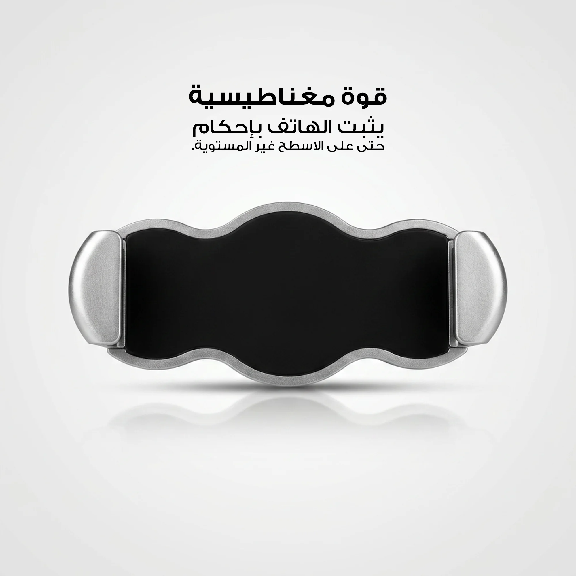 قبضة حامل الجوال ضمان عام