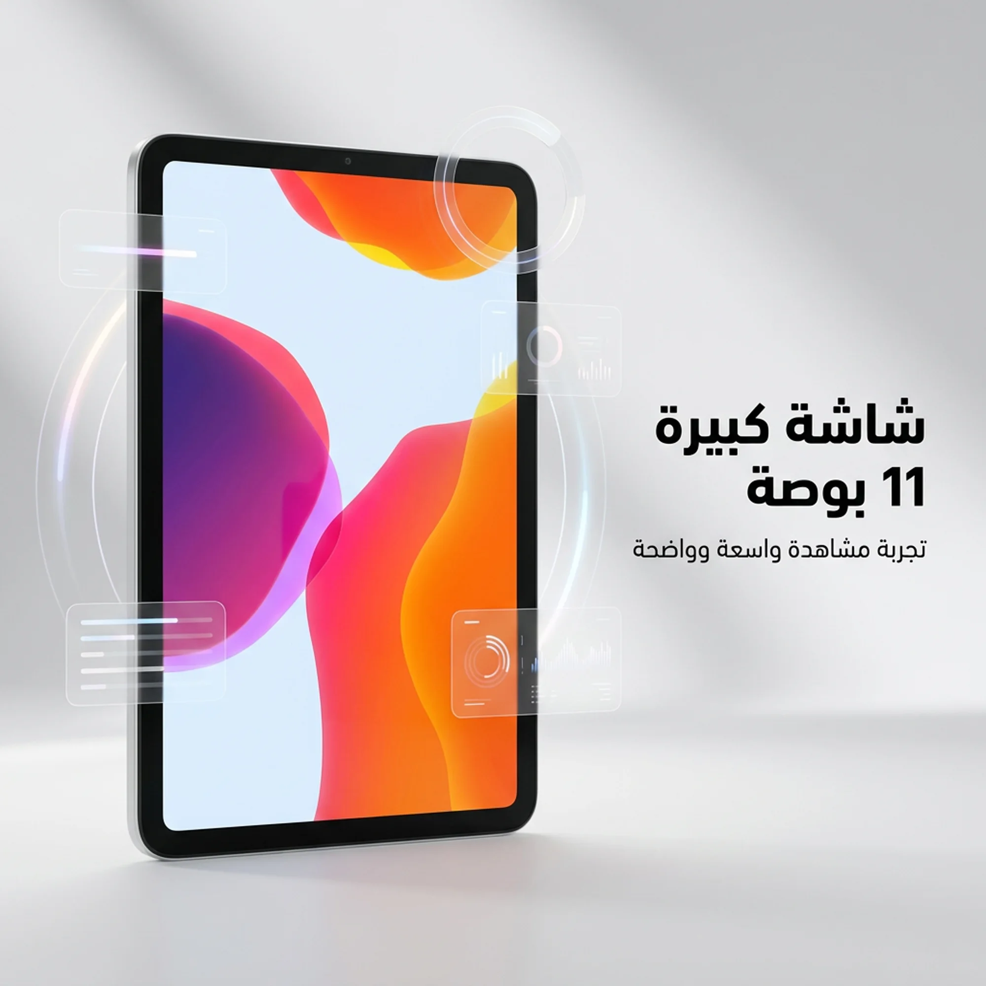 تابلت كبير 11 بوصة Oteeto S12 ( ضمان عام )