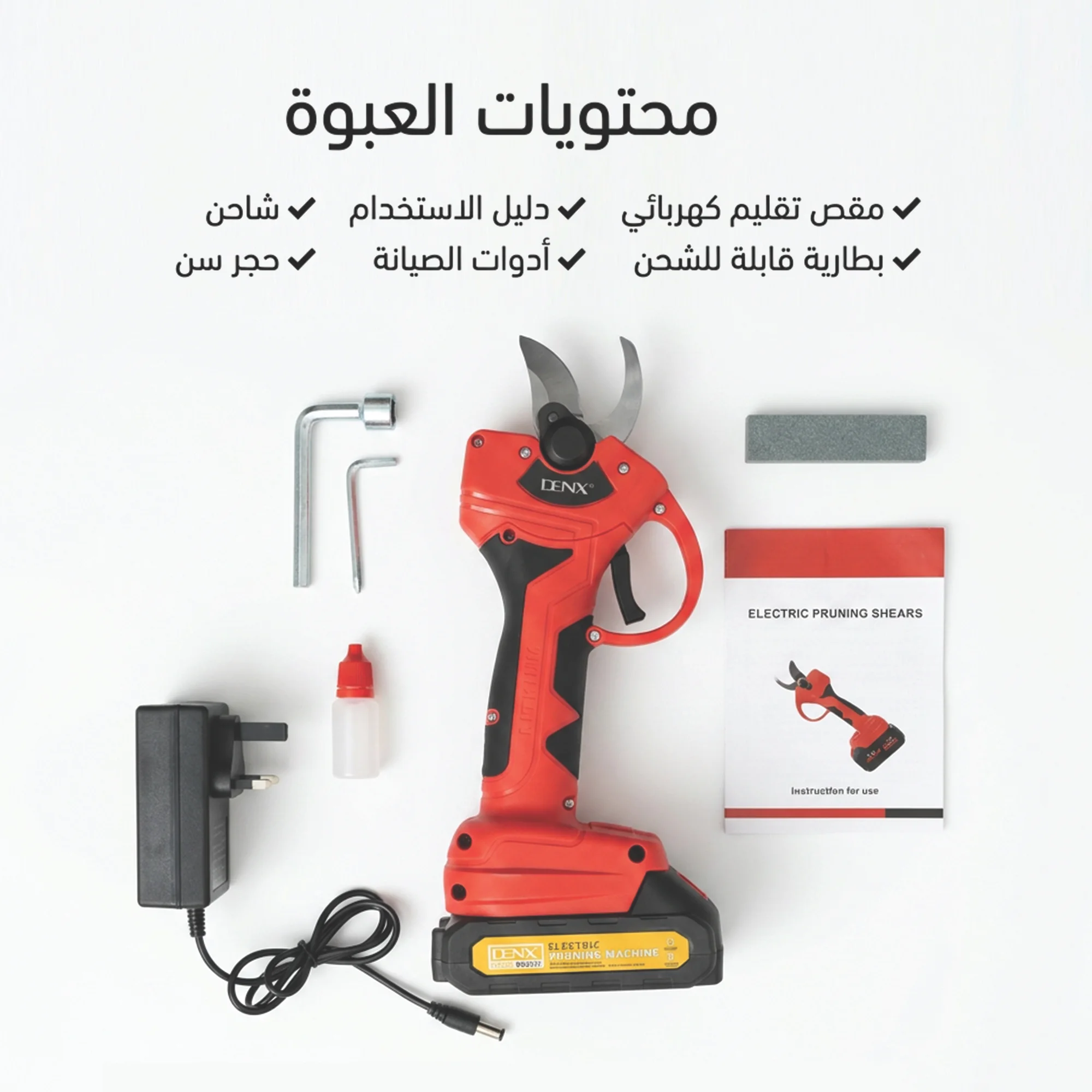 مقص تقليم كهربائي لاسلكي  متعدد الاستخدامات 500 واط قطر القطع  30 ملم  بضمان عامين