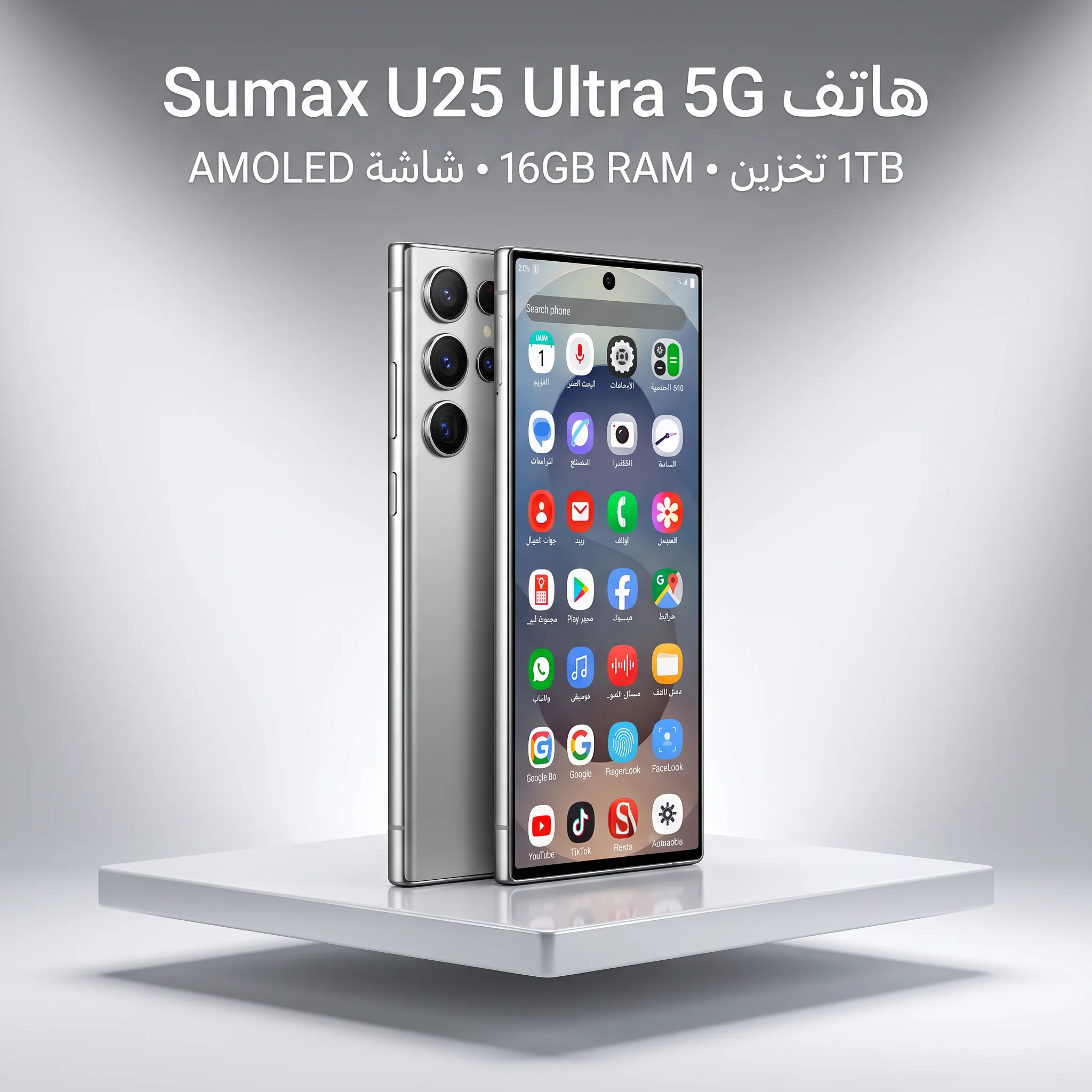 هاتف S25 (ضمان 6 اشهر )