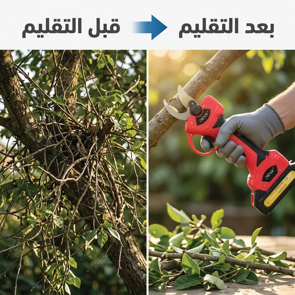 مقص تقليم كهربائي لاسلكي  متعدد الاستخدامات 500 واط قطر القطع  30 ملم  بضمان عامين