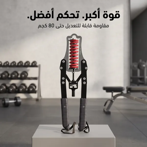 جهاز تمرين الذراع باور تويستر