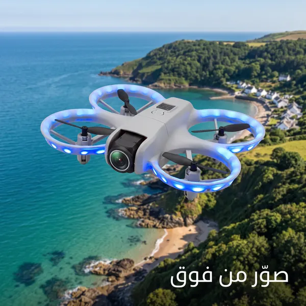 درون V08P NEO ميني – بطاريتين وطيران ممتع