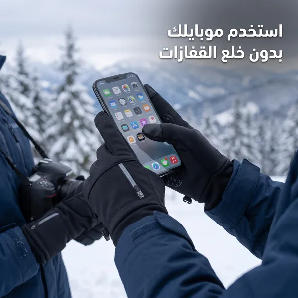 قفازات شتوية مقاومة للماء مزودة بجيوب بسحاب - لارج