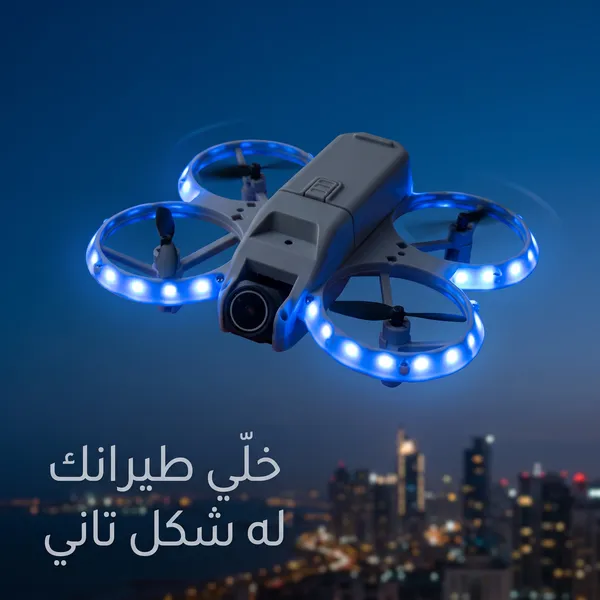 درون V08P NEO ميني – بطاريتين وطيران ممتع