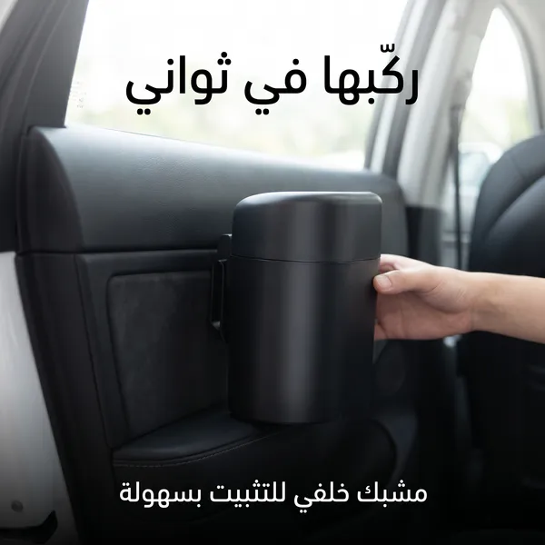 سلة مهملات صغيرة ومخصصة للسيارة - محمولة، وخفيفة الوزن، ومتينة، وقابلة للطي والتعليق